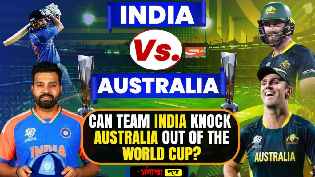 india vs australia